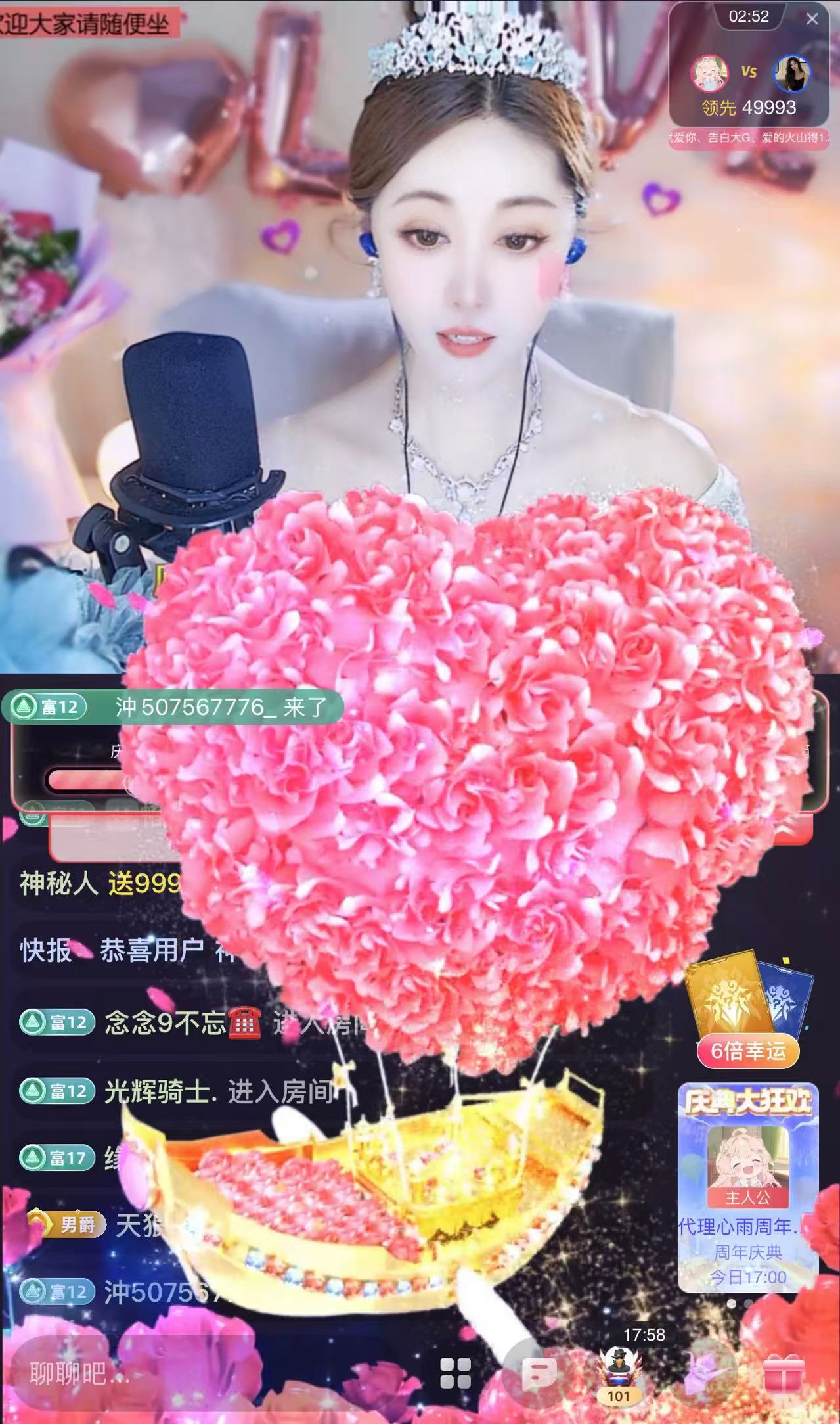 代理心雨六月天天吃饱的图片