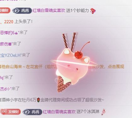 冉冉🍀休手机不定时的图片