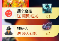 亿宝💞砥砺前行主播照片