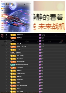 鑫儿～主播照片