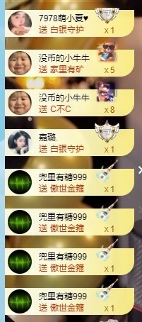 小董事愛(ài)唱歌的主播照片