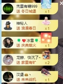 小董事愛(ài)唱歌的主播照片