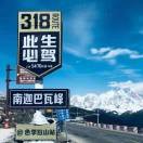 思念lj5