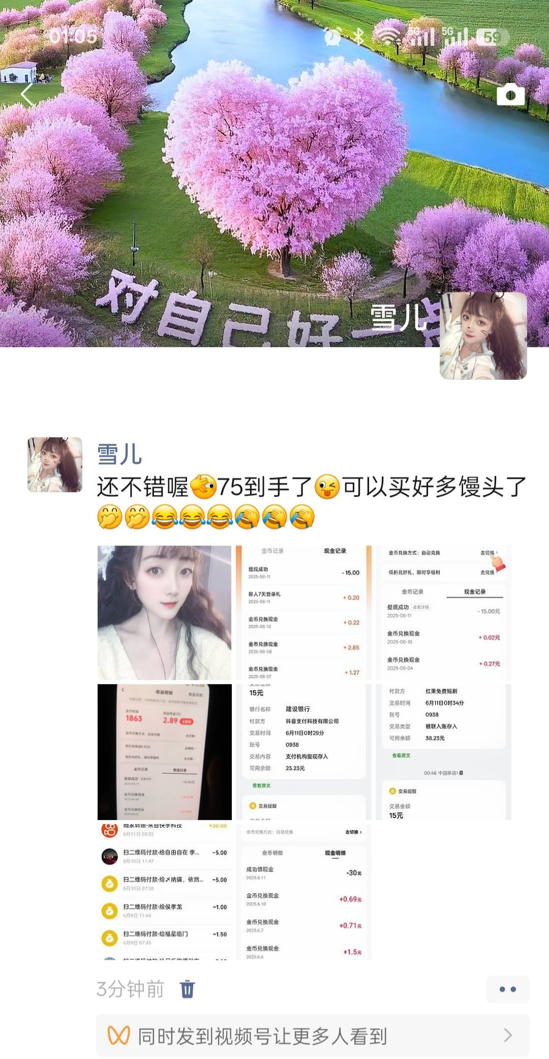 ☞雪儿♞930☜的图片