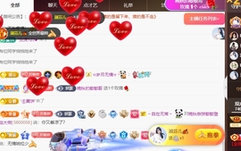 晚秋《勤奋版》主播照片