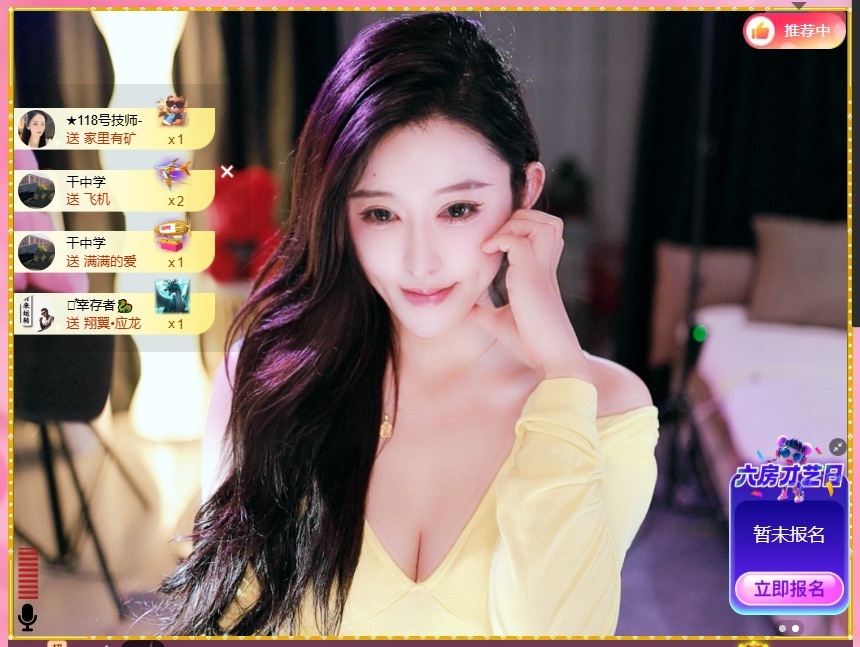 大静静😘求好运🍀主播图片