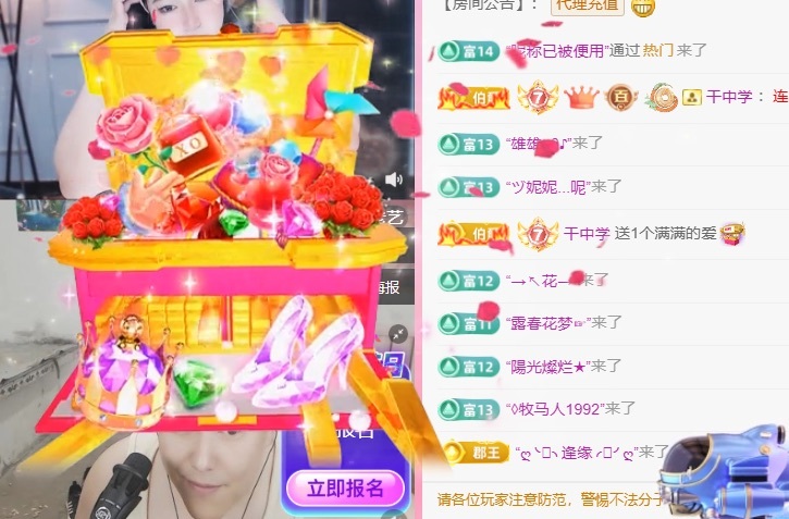大静静😘求好运🍀主播图片