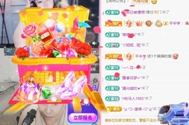 大静静😘要开心的图片