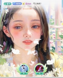 凤兮吖主播照片