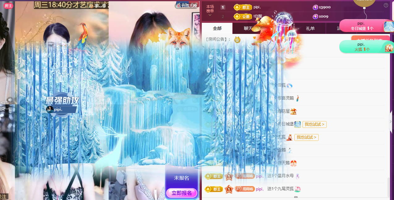 雨晴❤️求一道光！的图片