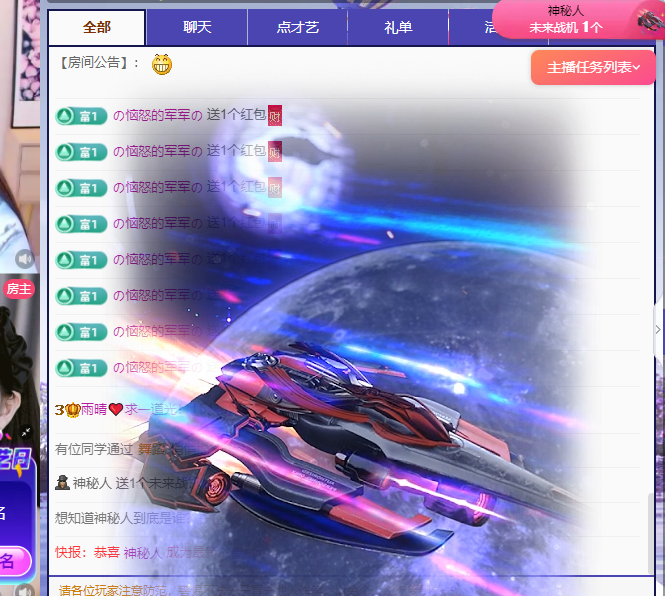雨晴❤️求一道光！的图片