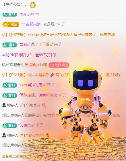 雨晴❤️求一道光！的图片