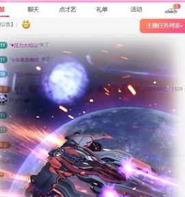 月月🍧求一束光主播照片