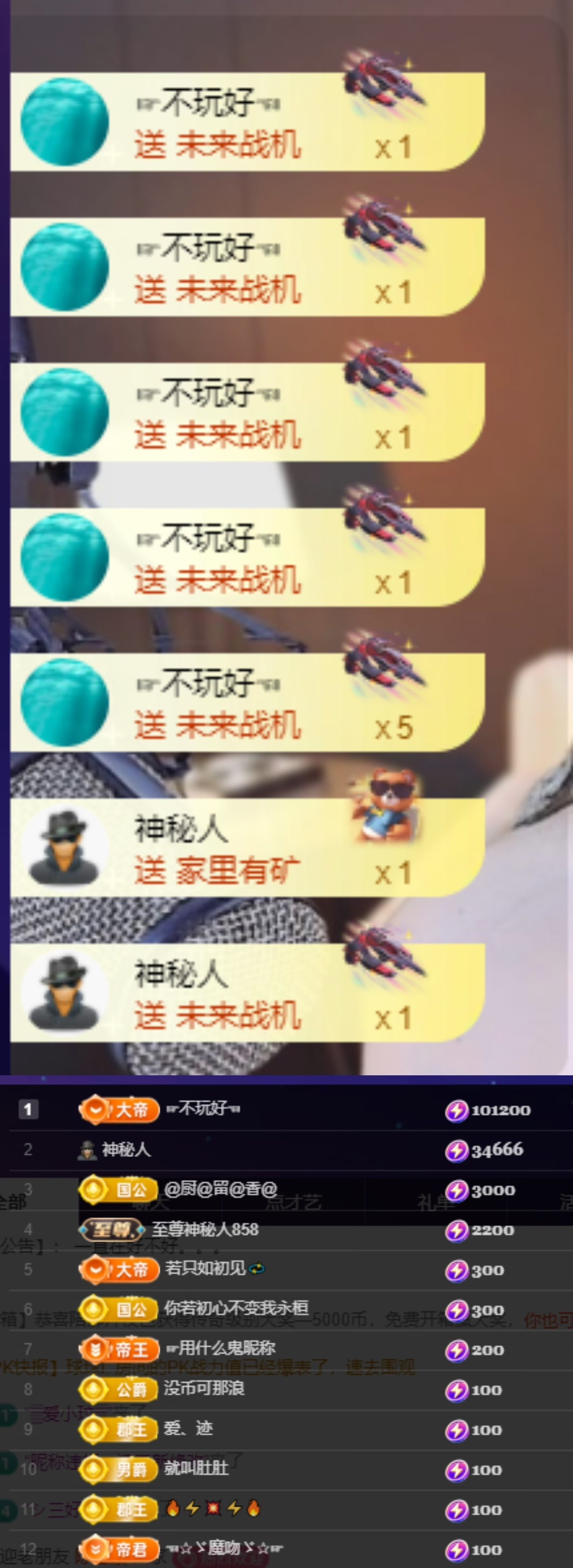 若初💐求百元榜呀主播图片