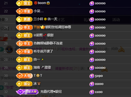 杭哥哥♠️主播照片