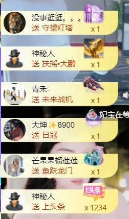 宝儿♚贺淡忘梦哥双升的图片