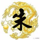 刚*1!