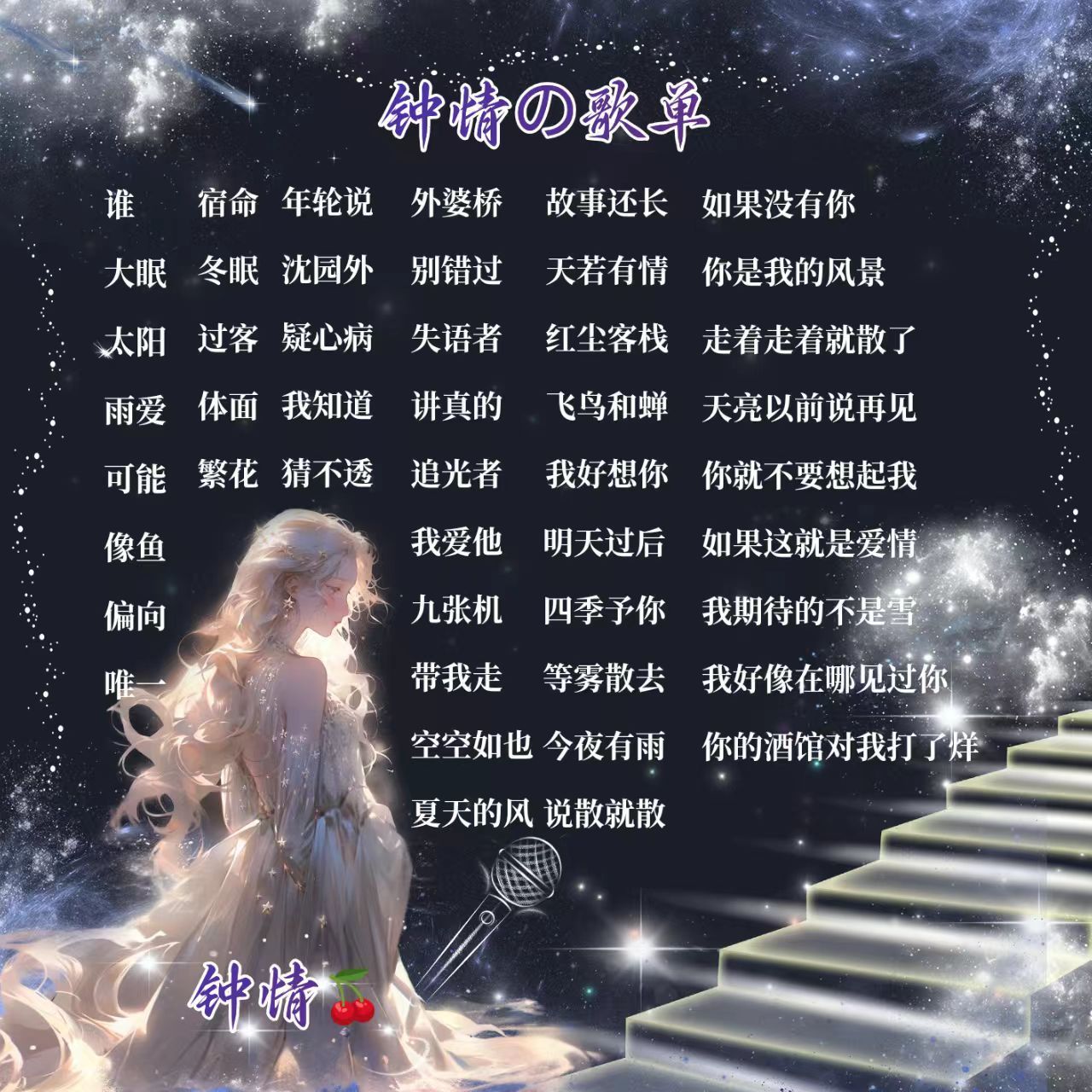 天上人间-招战神的图片