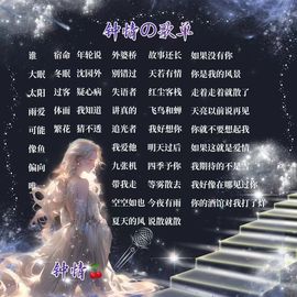 天上人间-招战神主播照片