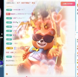 柚老妹儿💭加油升！主播照片