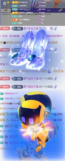 小茜💕6018主播照片