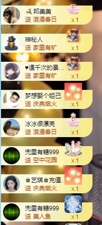 小董事愛唱歌主播圖片