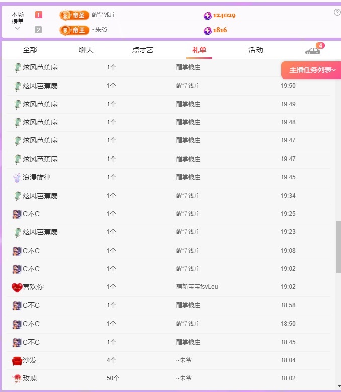🍼不爱笑累了休息的图片