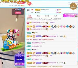 惯宝✨多幸运主播照片