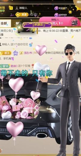 新人畅歌吉他弹唱主播照片