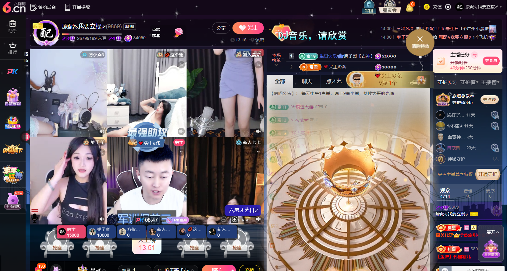 原配⇖求百元榜⇗的图片