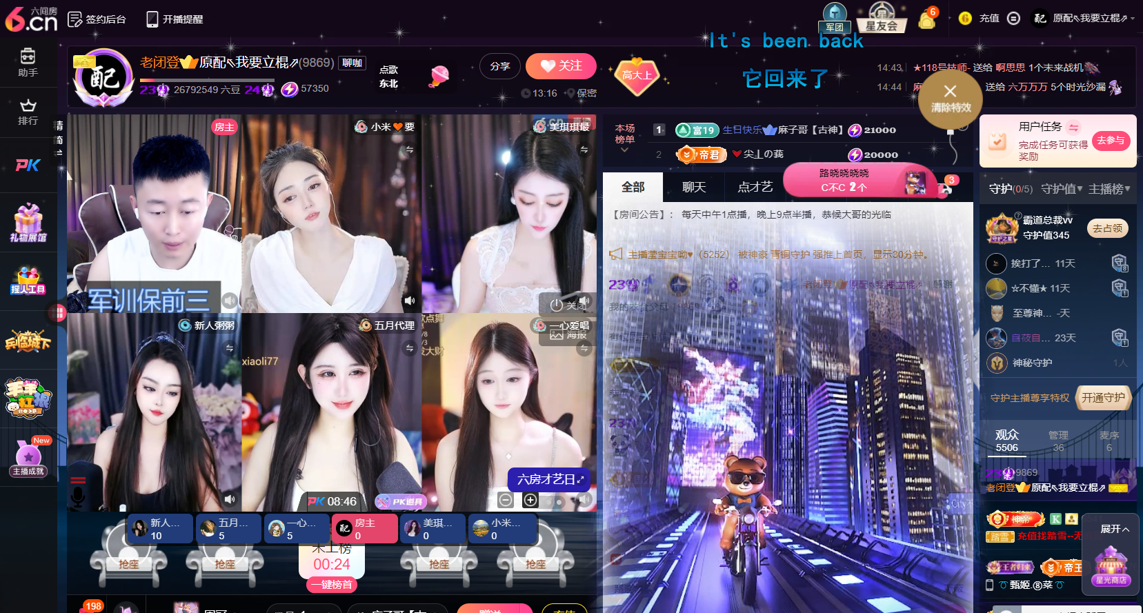 原配⇖求百元榜⇗的图片