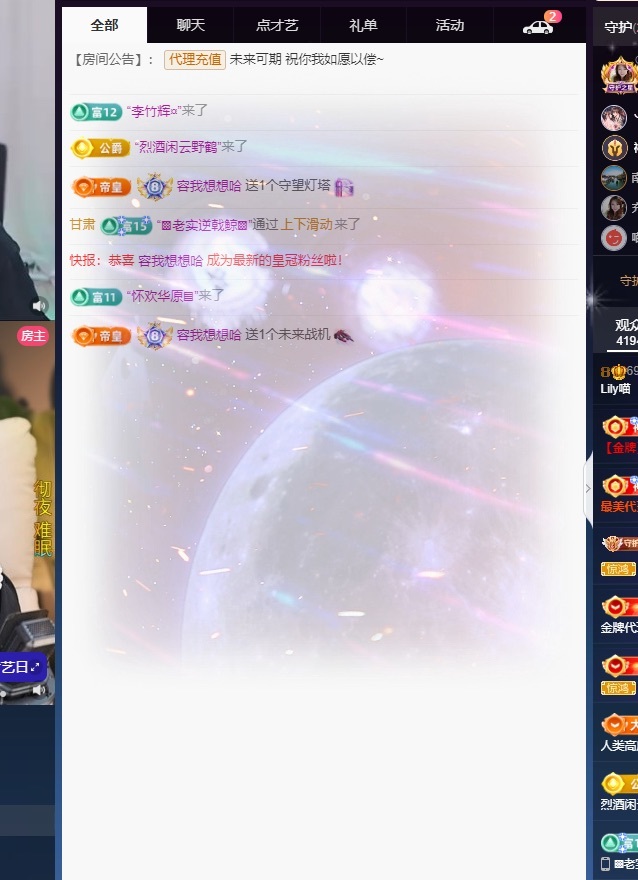 Lily喵的图片