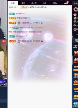Lily喵的图片