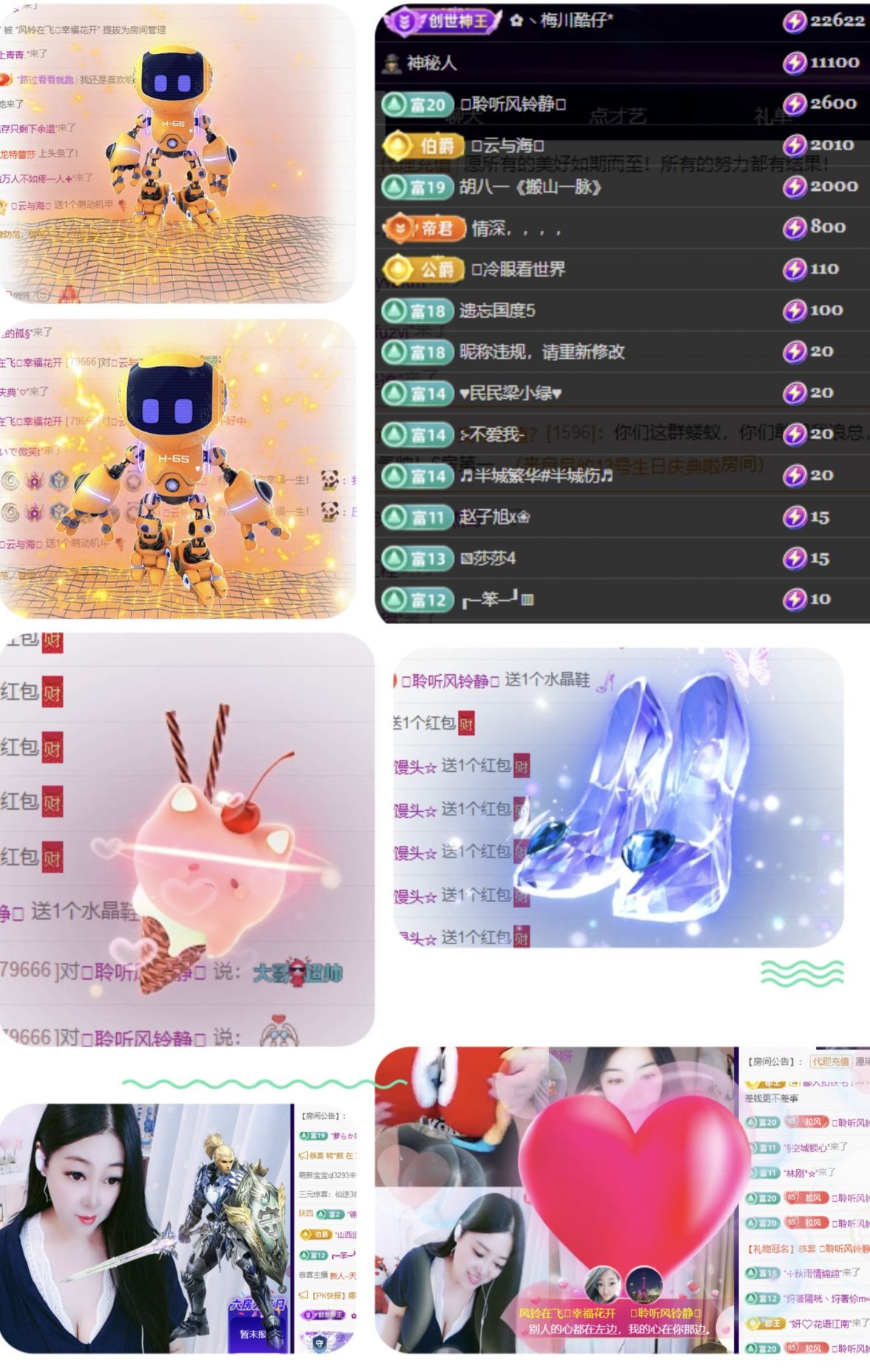 风铃在飞🍀幸福花开的图片