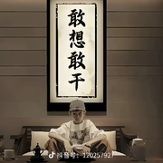 嘚嘚鹤海报
