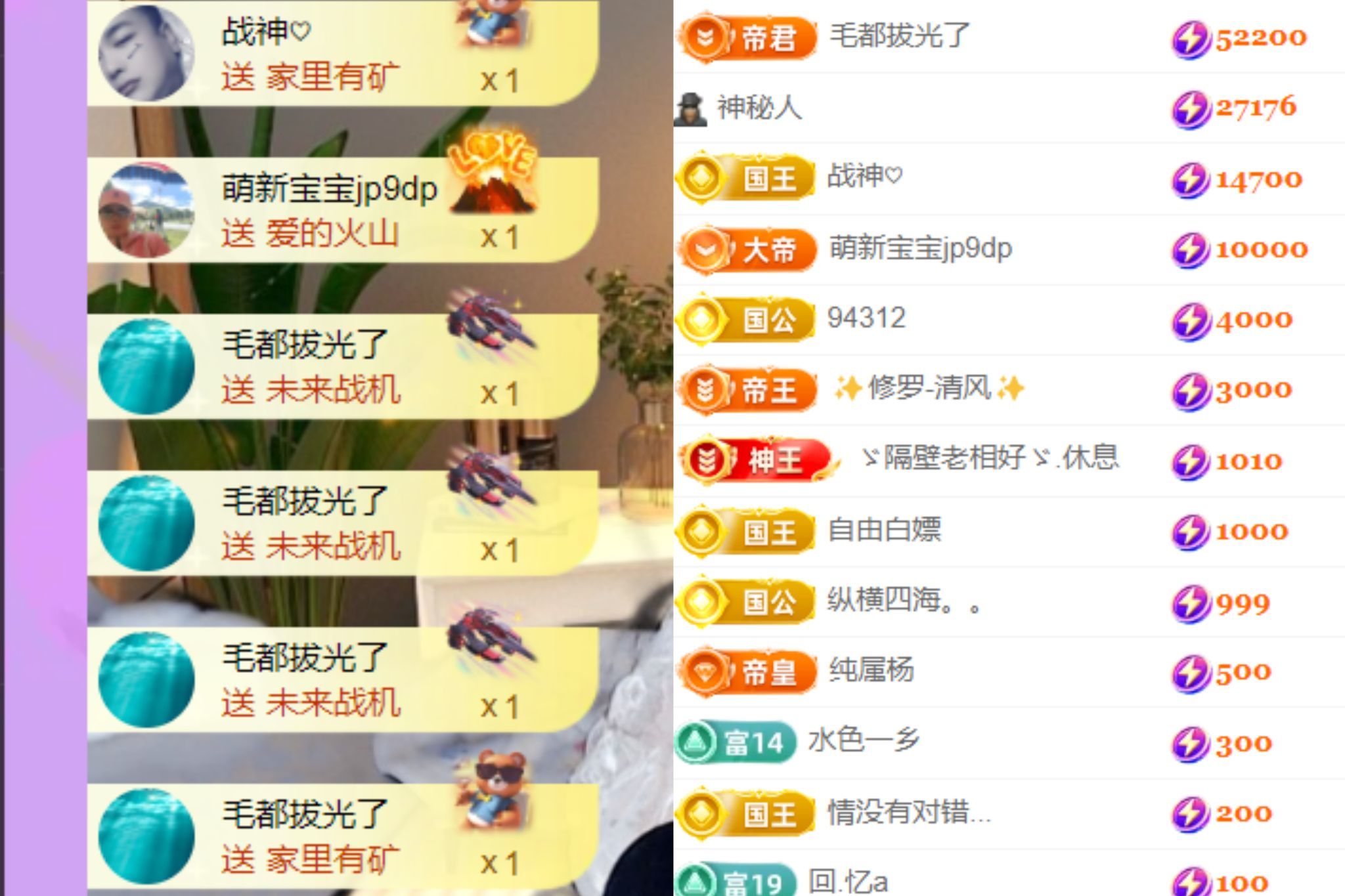 晟涵🎶唱歌主播主播图片