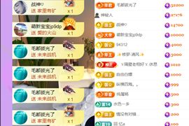 晟涵🎶唱歌主播主播照片