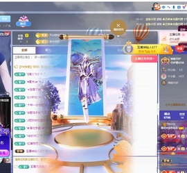 雅思♥️感恩有你主播照片