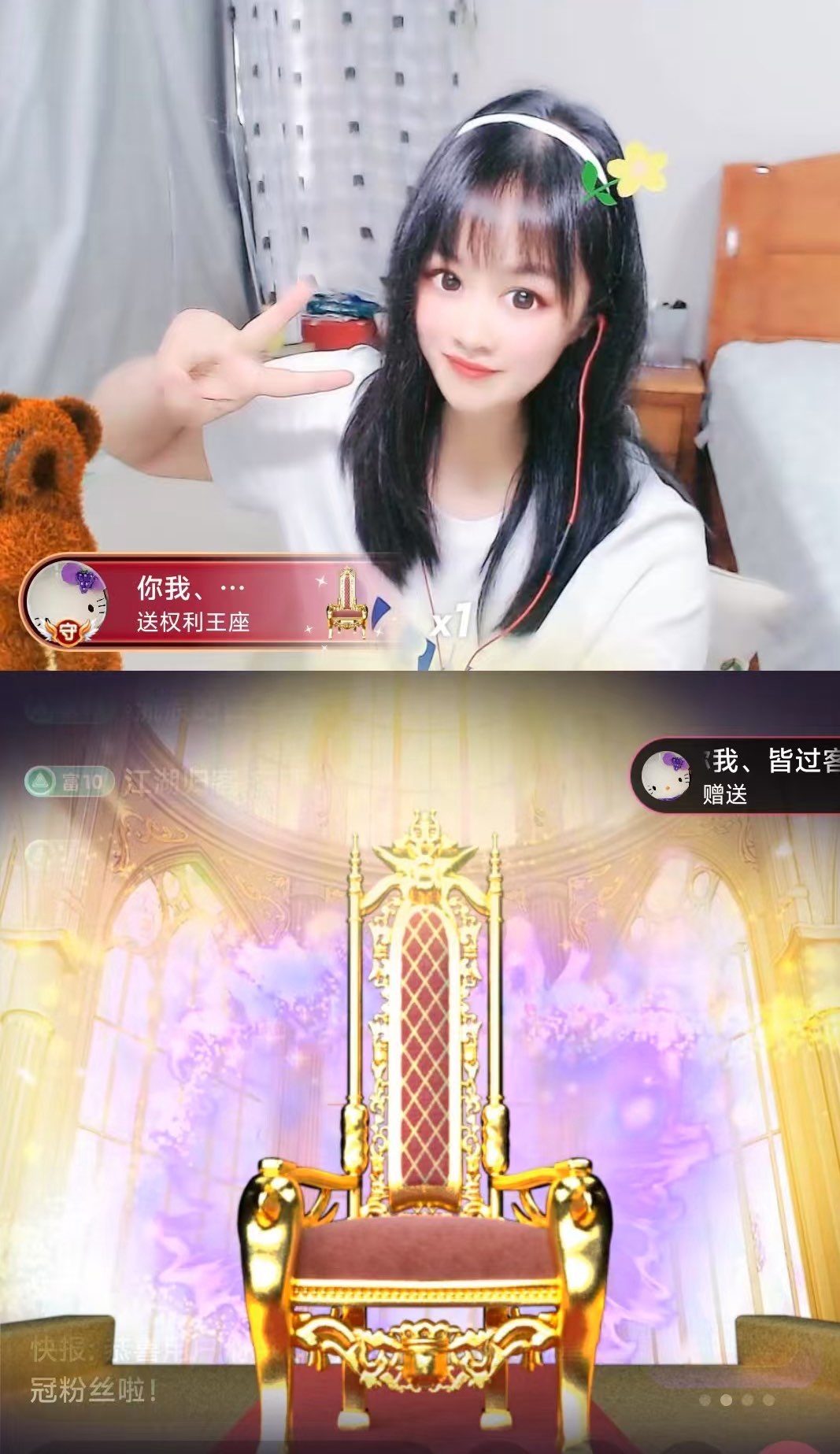 💗小雨主播图片