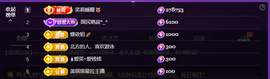 二小◐小小怪下士主播照片