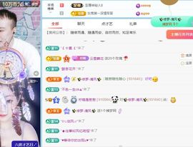 柠萌是憨憨主播照片