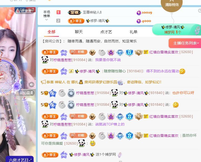 柠萌是憨憨的图片