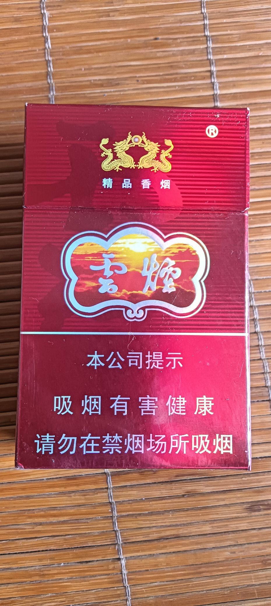 傲世_天下的图片