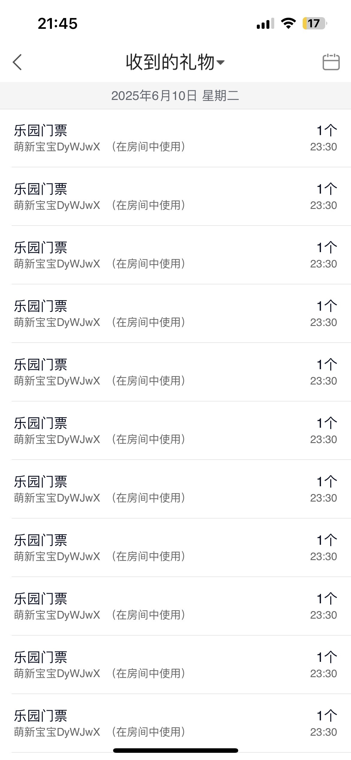 允初等心软的神主播图片