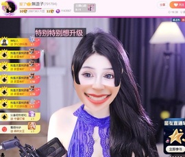 無语子主播照片