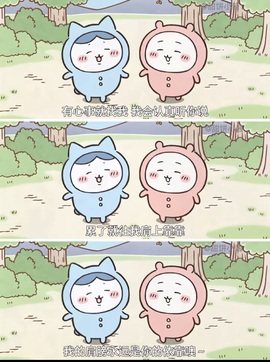 無语子主播照片
