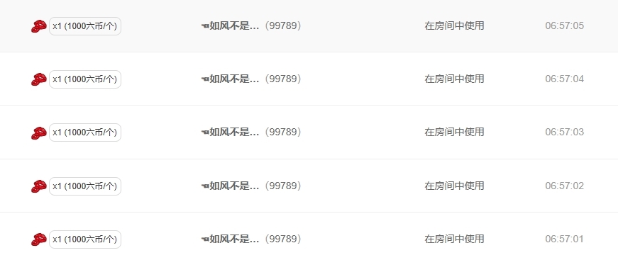 冰凌吖~的图片