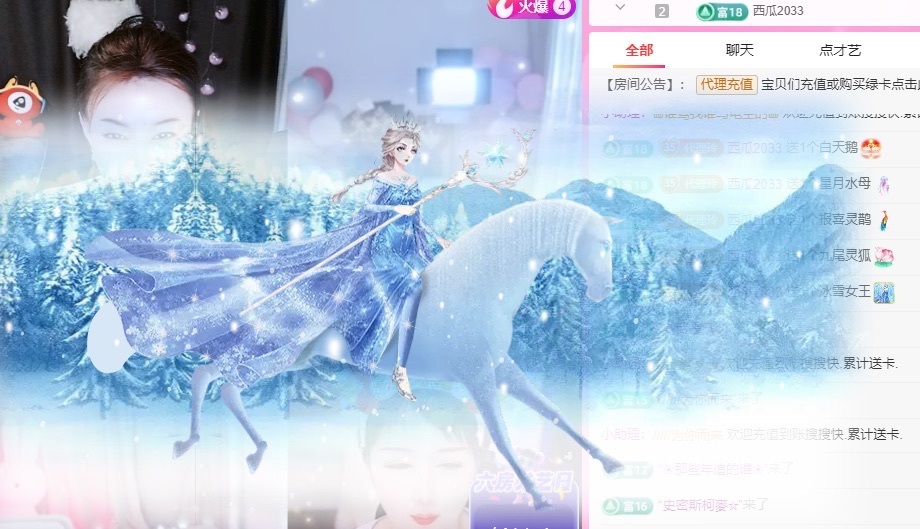 金牌代理❤玲儿❤的图片