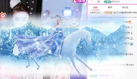 金牌代理❤玲儿❤主播照片