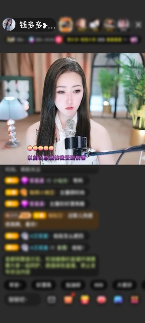 感谢浙G飞赠送绮梦霓裳1个